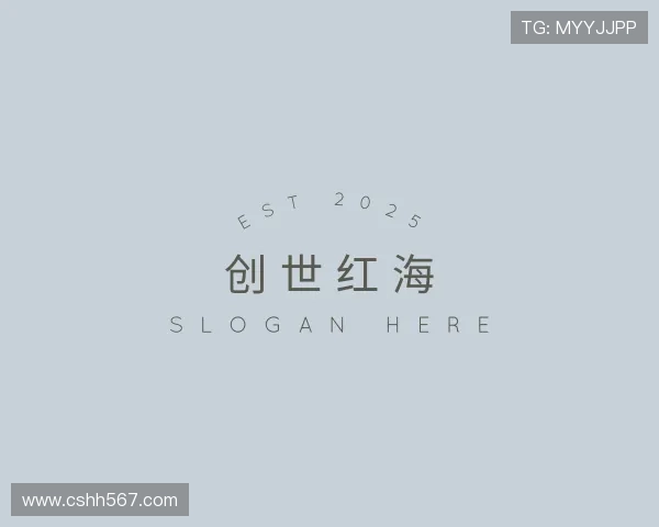 详解创世红海平台官网